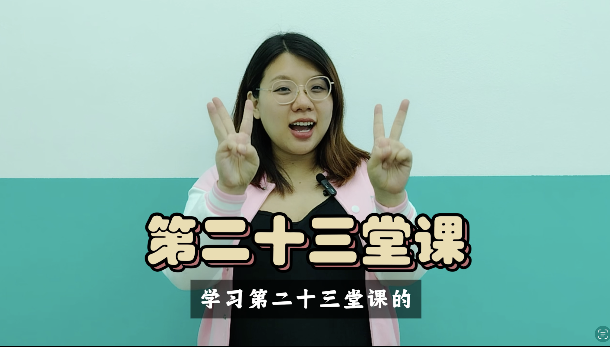 成语（111-115）